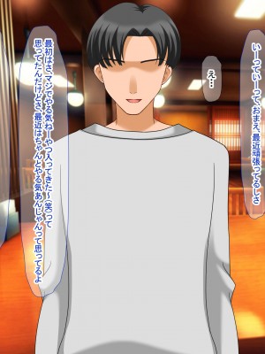 [なのはなジャム (アカツキ)] 俺の家に突然やってきたえっち大好き姉さん女房～連日連夜で中出し連発しちゃうイチャラブ同棲生活～_142