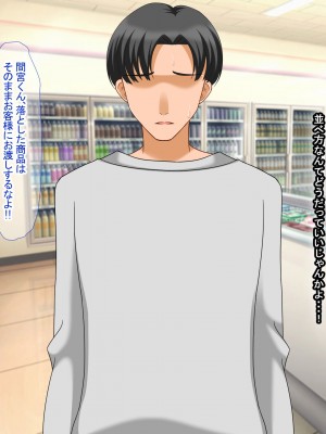[なのはなジャム (アカツキ)] 俺の家に突然やってきたえっち大好き姉さん女房～連日連夜で中出し連発しちゃうイチャラブ同棲生活～_099