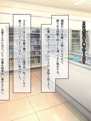 [なのはなジャム (アカツキ)] 俺の家に突然やってきたえっち大好き姉さん女房～連日連夜で中出し連発しちゃうイチャラブ同棲生活～_133