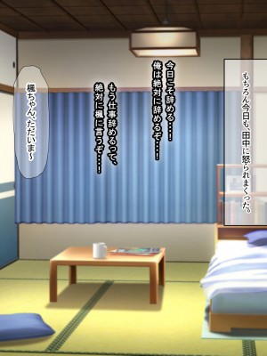 [なのはなジャム (アカツキ)] 俺の家に突然やってきたえっち大好き姉さん女房～連日連夜で中出し連発しちゃうイチャラブ同棲生活～_102