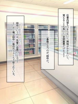 [なのはなジャム (アカツキ)] 俺の家に突然やってきたえっち大好き姉さん女房～連日連夜で中出し連発しちゃうイチャラブ同棲生活～_098