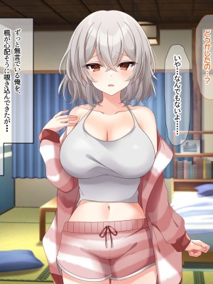 [なのはなジャム (アカツキ)] 俺の家に突然やってきたえっち大好き姉さん女房～連日連夜で中出し連発しちゃうイチャラブ同棲生活～_252