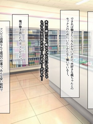 [なのはなジャム (アカツキ)] 俺の家に突然やってきたえっち大好き姉さん女房～連日連夜で中出し連発しちゃうイチャラブ同棲生活～_097