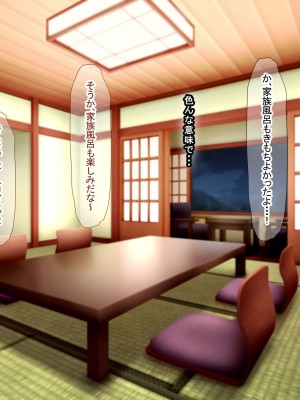 [なのはなジャム (アカツキ)] 俺の家に突然やってきたえっち大好き姉さん女房～連日連夜で中出し連発しちゃうイチャラブ同棲生活～_241
