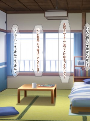 [なのはなジャム (アカツキ)] 俺の家に突然やってきたえっち大好き姉さん女房～連日連夜で中出し連発しちゃうイチャラブ同棲生活～_005