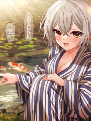 [なのはなジャム (アカツキ)] 俺の家に突然やってきたえっち大好き姉さん女房～連日連夜で中出し連発しちゃうイチャラブ同棲生活～_195