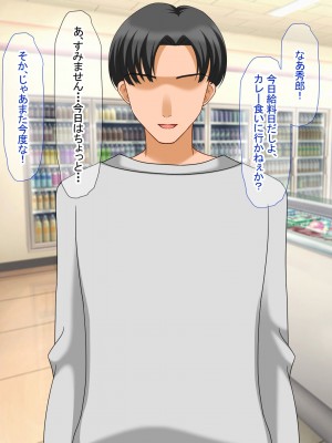 [なのはなジャム (アカツキ)] 俺の家に突然やってきたえっち大好き姉さん女房～連日連夜で中出し連発しちゃうイチャラブ同棲生活～_185