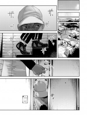 [てぃーろんたろん] いただきます！_28