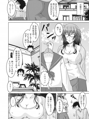 コミックホットミルク濃いめ vol.44 [DL版]_129