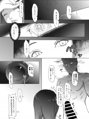 コミックホットミルク濃いめ vol.44 [DL版]_092