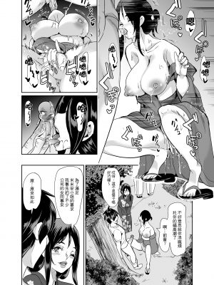[弥美津峠 (鳳まひろ)] スケベエルフ姉妹、婚活に来る 総集編｜好色精靈姊妹為找老公而來 總集篇 [中文] [無修正]_0117