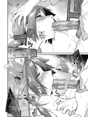 [えーすけ] 搾精系彼女 [中国翻訳] [無修正] [DL版]_072