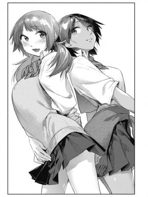 [えーすけ] 搾精系彼女 [中国翻訳] [無修正] [DL版]_005