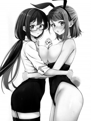 (僕らのラブライブ!40) [帰宅時間 (きたく)] ときめきU(You)topia (ラブライブ! 虹ヶ咲学園スクールアイドル同好会)_21