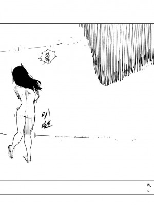 [首切り] OL斬首配信 [安提洛普个人汉化]_43