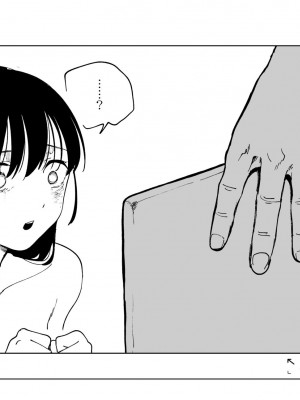 [首切り] OL斬首配信 [安提洛普个人汉化]_40