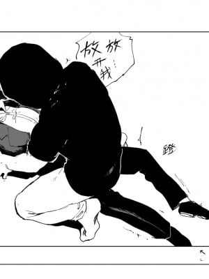 [首切り] OL斬首配信 [安提洛普个人汉化]_15