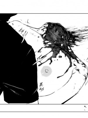 [首切り] OL斬首配信 [安提洛普个人汉化]_78