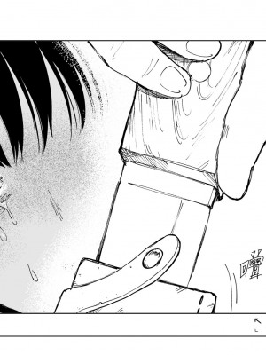 [首切り] OL斬首配信 [安提洛普个人汉化]_47