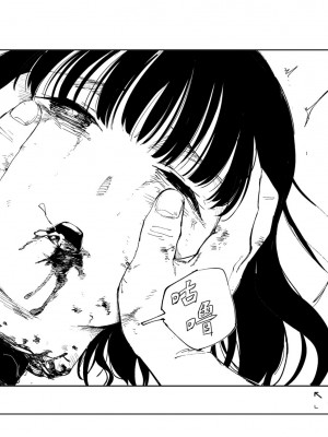 [首切り] OL斬首配信 [安提洛普个人汉化]_74