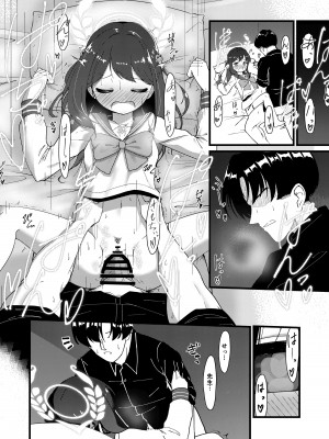 (C103) [うなどぅーむ (うなどん)] 甘い愛のひとときを。 (ブルーアーカイブ)_17