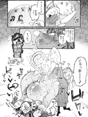 [某国大統領] 金に目が眩んでヒドイ目に遭っちゃうおねーさん_12