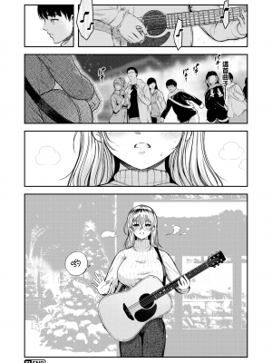 [いちまつ] RAINY DROP (COMIC 快楽天 2023年8月号) [大鸟可不敢乱转汉化] [LKM渣嵌] [無修正]_20
