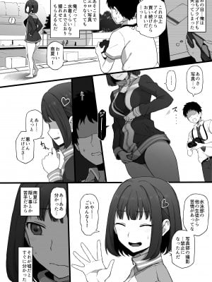 (C103) [ドーシア (テラスMC)] ヤリチンから妹と幼なじみの本能むき出しな写真を買ってシコる本 (オリジナル)_010