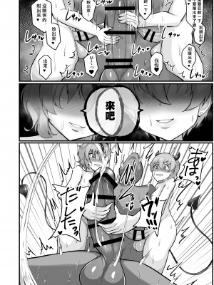 [桃卵軒 (ぴんたま)] 二時か三時の男娼専門館 (にじさんじ)[DL版]_019