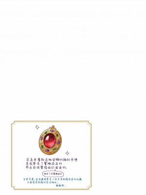 [佐藤二叶] アンナ・コムネナ_052_041