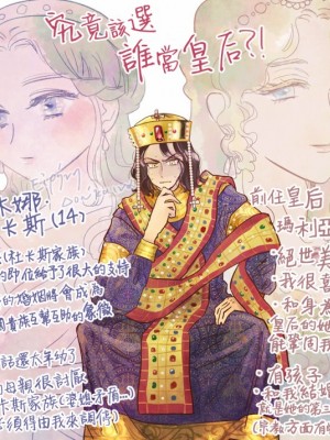 [佐藤二叶] アンナ・コムネナ_238_057