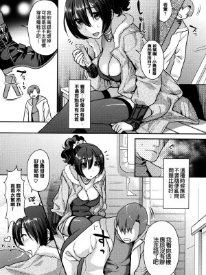 [ねこまたなおみ] なまイキざかり イラストカード[無修正]_015