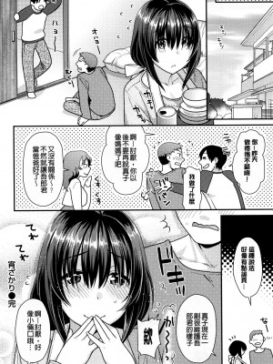 [ねこまたなおみ] なまイキざかり イラストカード[無修正]_064