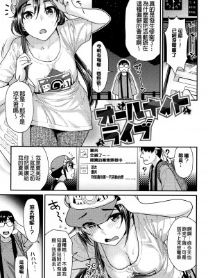 [ねこまたなおみ] なまイキざかり イラストカード[無修正]_065