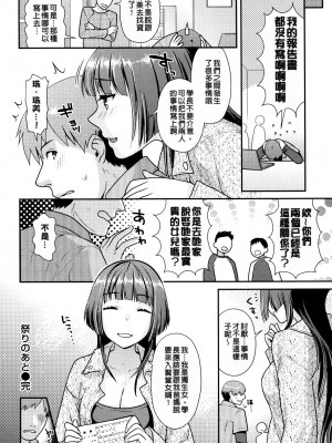 [ねこまたなおみ] なまイキざかり イラストカード[無修正]_116