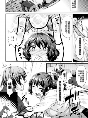 [ねこまたなおみ] なまイキざかり イラストカード[無修正]_118