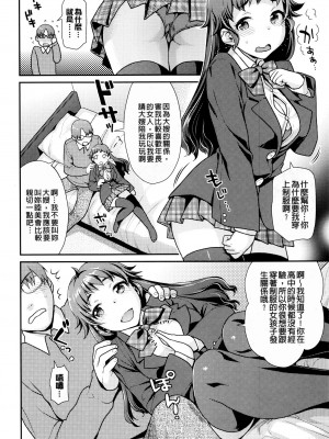 [ねこまたなおみ] なまイキざかり イラストカード[無修正]_140