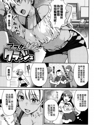 [ねこまたなおみ] なまイキざかり イラストカード[無修正]_207