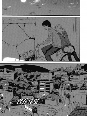 [柴崎ショージ] とくべつな毎日 特別的每一天[無修正]_050