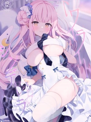 (C103) [Chocolate Synapse (椎架ゆの)] トワイライトシンデレラ (ブルーアーカイブ)