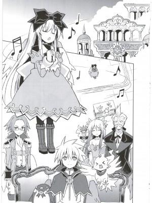(C88) [カナリヤバいカナリヤ (まゃ～吾郎)] アルマがアレコレされるのを眺める本。3 (神羅万象) [中国翻訳]_06