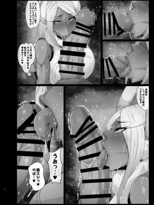 [風間道場 (ムック)] 洗脳敗北 rabbit hero (僕のヒーローアカデミア) [DL版]_05