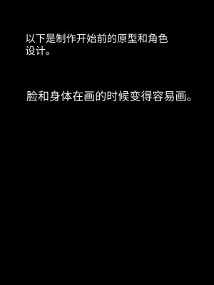 [B級サイト (bkyu)] ゲスママ不貞日記1 栗山リサ編 [中国翻訳]_72