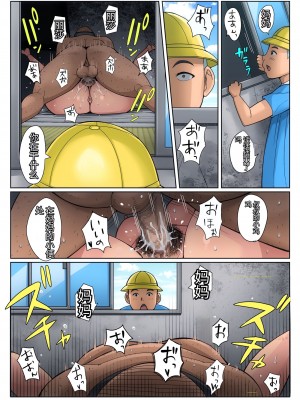 [B級サイト (bkyu)] ゲスママ不貞日記1 栗山リサ編 [中国翻訳]_45