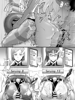 [TOPGUN (プリプリJET)] 呪術少女 2.0 (呪術廻戦) [DL版]_14
