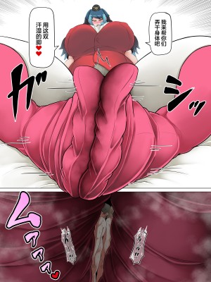 [香り立つ茶屋 (お茶の出がらし)] 消臭係の日常 (けものフレンズ) [不咕鸟汉化组]_13