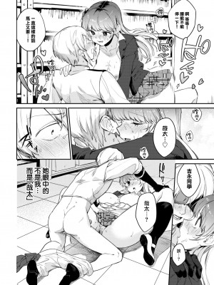 [花兄けい] むっつりぶるーむ [大鸟可不敢乱转汉化] [DL版]_043