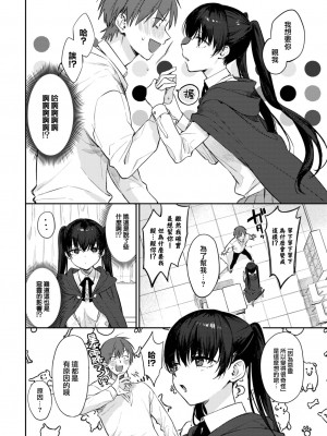 [花兄けい] むっつりぶるーむ [大鸟可不敢乱转汉化] [DL版]_075