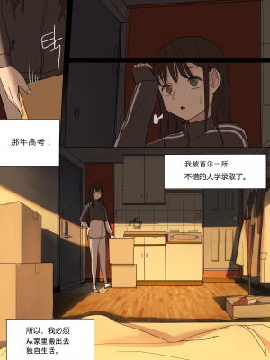 [HUACA] MAR2020 [Chinese]_10