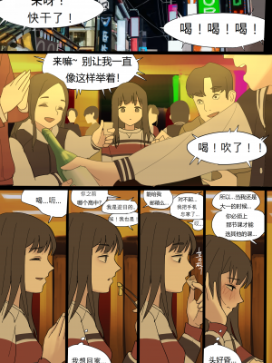 [HUACA] MAR2020 [Chinese]_11
